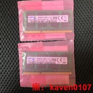 【風行嚴選】全新三星DDR3 1600筆記本內存條8G×2 16G內存條【公司貨】
