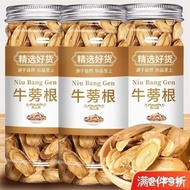Burdock Root Golden Burdock Root Tea Burdock Burdock Tea Freshly Selected Burdock Root Tea Combinati