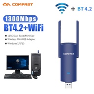 ตัวรับสัญญาณไวไฟ ตัวรับ wifi แรง ตัวรับสัญญาณ wifi 5G ตัวรับ wifi USB + Bluetooth Dual Band USB Adapter 1300Mbps 2.4GHz-5.8GHz usb รับสัญญาณ wifi แดปเตอร์ไร้สาย เสาคู่ รับไวไฟความเร็วสูง อุปกรณ์เชื