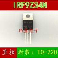 3PCS Brand New Original IRF9Z34NPBF DIP TO-220 55V/19A Field Effect Control IRF9Z34N