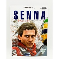 GP CAR STORY special edition AYRTON SENNA Book