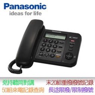 全新 [黑] Panasonic KX-TS580 來電顯示有線電話 免持擴音 重撥 非大陸貼牌 有NCC認證有保固
