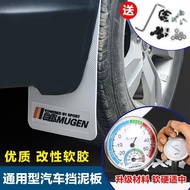 24-hour Shipping General Motors General Fenders Keep Scratching, Sedan SUV Off-road Vehicle Pickup T