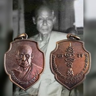 Phor than Daeng Lang Pidta Wat Thong Dee