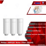 Philips water เครื่องกรองน้ำ ไส้กรอง รุ่น AWP225（3pack）water purifier filter สำหรับเครื่องกรองน้ำ รุ