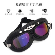 [2025NEW] Harley Glasses Goggles Silver Frame Bronze Goggles Round Corner Motorcycle Ski Goggles Cer