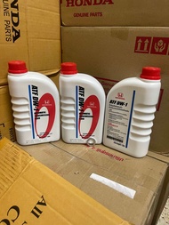 Xxxx Honda น้ำมันเกียร์ ออโต้ ATF 3ลิตร แถมแหวน