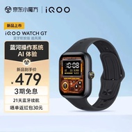 vivo iQOO WATCH GT 蓝牙版智能手表方表 (蓝牙软胶版）追风黑