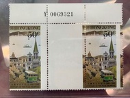 山頂纜車錯體帶號碼邊，香港山頂纜車百年紀念郵票