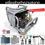 Diamond เครื่องฉีดน้ำแรงดันสูง (มีล้อเลื่อน) 2000W มอเตอร์ทรงพลัง ปรับแรงดันน้ำได้ มีระบบ Auto Stop 