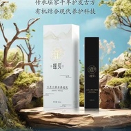 Yaobe March Three White Hair Turn Black Hair Lotion Plant Herb Polygonum Polygonum Multiflorum Essen