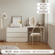 轉角梳粧檯鬥櫃 一體現代臥室簡約床尾櫃 化妝桌 收納一體櫃（快遞送貨上門）