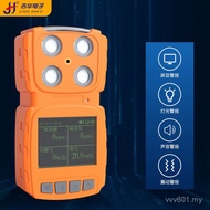 Gas Hydrogen Sulfide Four-in-One Detector Portable Detector Harmful Combustible Gas Alarm Oxygen Tox