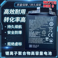 Suitable for ZTE nubia NX712J Battery nubia MIX 5 NX712J Battery Electric Board
