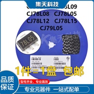 CJ78L09 CJ78L05 78L05 SMD Pengawal Selia Voltan Transistor 78L09 Pengawal Selia Tiga Terminal (1 Pek