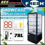 FRESH 4 Side Transparent Glass Display Cooler Showcase Display Chiller 78L FT78DC/FT98DC