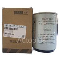 Foton Genuine Parts Fuel Filter Element for Water Separator: Tornado 4.4C Cummins 3.8 L0110210053A0