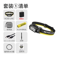 Nitecore Nitecore Hc60uhe Headlamp Outdoor Hiking Rechargeable Strong Light Lamp Official Flagship