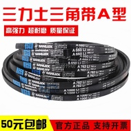 Sanlix V-Belt A1180Li A1194 A1200 A1219 A1230 A1245 Transmission Belt A Type