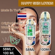 Happy Skin Lotion Original Scent Water Base 100ml Bedak Siam Sejuk Air Losyen Thailand