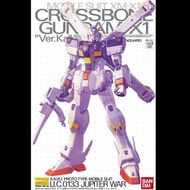 藍標⚠️MG  X-1 Crossbone Gundam X1 骷髏 海盗 十字骨 高達 Ver.Ka Cross-Bone 1/100 Bandai Master Grade
🚫不即日出貨⚠️留意指