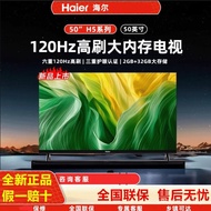 Haier H5 65/55/50/75 Inch 120Hz High Brush Eye Protection 4k Smart Network Living Room LCD TV