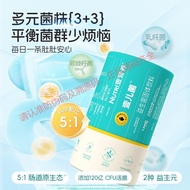 Ready Stock ️ One Nutrition Probiotics One Child Fungus 6 Strains 9.3