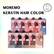 【MOREMO】Keratin Hair Color