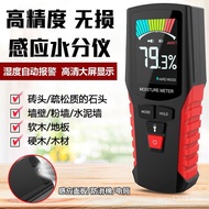 Moisture Detector Wall Cement Brick Meter Wood Moisture Cardboard Humidity Tester Tester Moisture Co