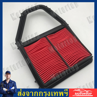 【จัดส่งฟรี】17220-PLC-Y00 กรองอากาศ Honda Civic ES เครื่อง1.7 ปี 01-05