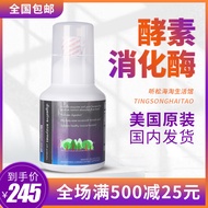 American Enzyme Digestive Enzyme Digestive Enzyme Contains Probiotic Enzyme Powder