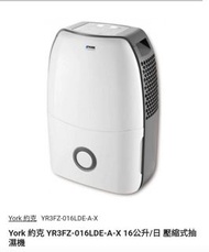 [快來買 搬家急清]   YORK  家用小型抽濕機
