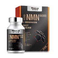 萊特維健 NMN18000 (黑金版) 60粒