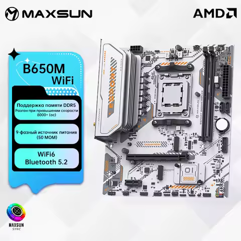 MAXSUN B650M eSport B650M WIFI ICE AMD B650 Supports 5600-8000 (OC+) Memory AMD Ryzen 7-8-9000 Serie