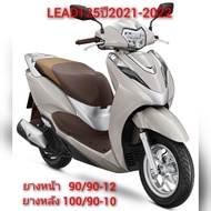 ยาง HONDA LEAD(ล้อหลัง)  รถสกู๊ตเตอร์ไฟฟ้า  VESPA125 ยางเรเดียลขอบ10"-11"มือสอง