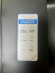 HP OfficeJet 5220 多功能無線打印機