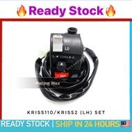 MODENAS KRISS-1 KRISS-2 KRISS100 CT115 ACE115 KRISS 100 KRISS110 KRISS KRISS120 HANDLE SWITCH LH LEF