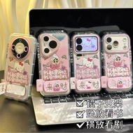 I just have a lucky phone case | Feather Cream Casing iPhone 17 16 15 14 13 12 11 Pro Max Plus XSMAX