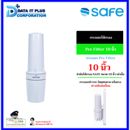 SAFE กระบอกไส้กรองน้ำ ขนาด 10 นิ้ว รุ่น UV Alkaline/UV ice/UF Alkaline/UV Sure/UF Sure