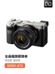 二手Sony/索尼 ILCE-7C A7C二代全畫幅微單數碼照相機專業級高清