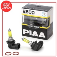 PIAA Halogen 2500K Yellow Bulb for Headlight/Fog Light 12V 55W HB(HB3/HB4) 2pcs HS50B 12 other types