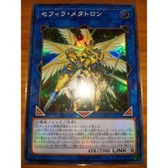 Zefra Metaltron ( LVP1 ~ SR )