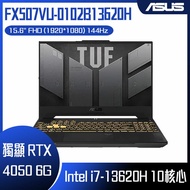 ASUS 華碩 FX507VU-0102B13620H 御鐵灰 (i7-13620H/16GB/RTX 4050/512G PCIe/W11/FHD/144Hz/15.6) 客製化電競筆電