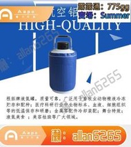 根拓液氮罐10升3升20升615升30升35升50L液態氮氣儲存罐桶瓶凍精