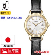 CITIZEN hikari collection 星辰 日本製女裝手錶 ES9492-14A JDM日版