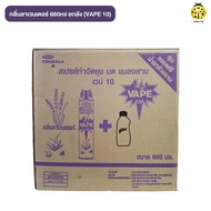 [ยกลัง x12] Fumakilla VAPE 1 เวป 1 660ml x12 สเปรย์กำจัดยุง กำจัดมด กำจัดแมลงสาบ หัวฉีดคู่จากญี่ปุ่น