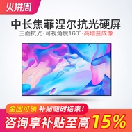d7x Screen n5prors20pro Orange caramelized clams are hard x7ultra Hisense Ultra-Resistant Projector 