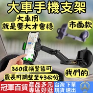 [Car Area Invoice Included Next Day Delivery] Car Dedicated Phone Holder Car Phone Holder Car Phone 