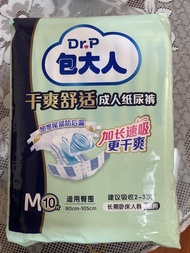 Dr.P 包大人 成人紙尿褲 M碼 10片裝 