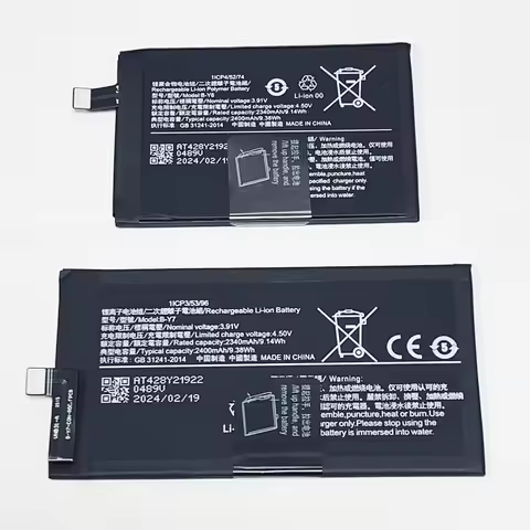 B-R1+B-R2/B-W5+B-W6/B-Y6+B-Y7/BA41+BA42 For Vivo X Fold, V2178A/X Fold+, V2229A/X Fold 2, V2266A/X F